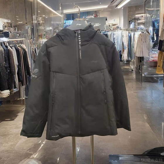 Li Ning down jacket men's short jacket 2025 new winter duck down warm down jacket men's AYMT247
Li Ning down jacket men's short jacket 2025 new winter duck down warm down jacket men's AYMT247