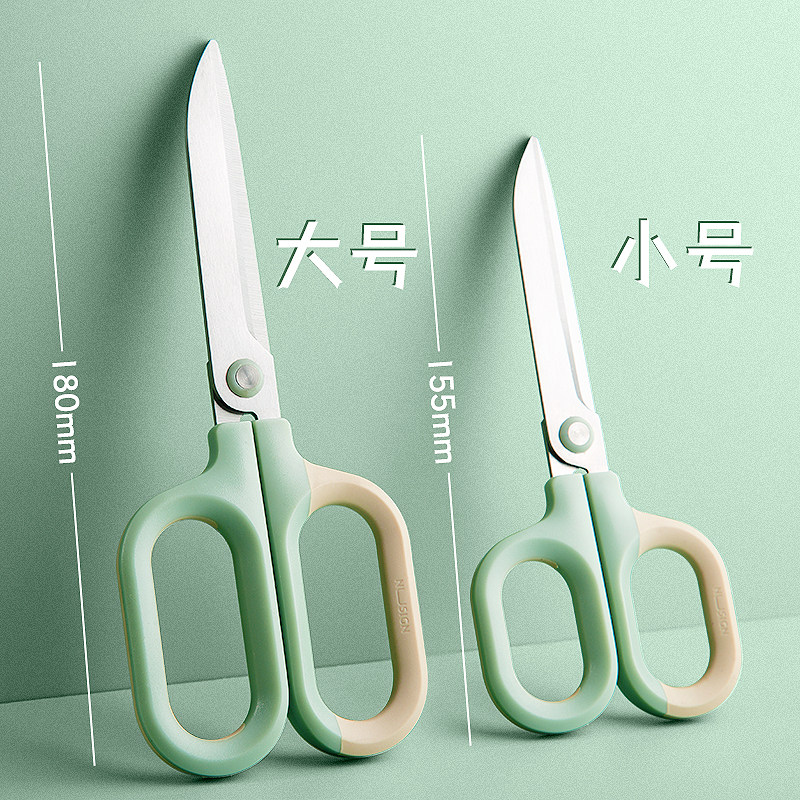 강력하고 노동절약적인 가위, 고급스러운 가정용 스테인레스 스틸, 사무용, 샤프, 어린이 수제 종이 자르기, 재단사의 실 자르기, 특수 주방 뉴 사이 가위, 안전 예술, 대형, 학생을 위한 다기능 트럼펫 -