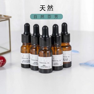 10ml bottle of hotel essential oil aromatherapy bedroom long-lasting fragrance essential oil refill liquid aromatherapy diy materials tools 
10ml bottle of hotel essential oil aromatherapy bedroom long-lasting fragrance essential oil refill liquid aromatherapy diy materials tools
