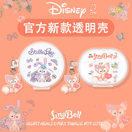 Suitable for Huawei freeclip protective case freebuds7i headphone case 6i/5i Bluetooth freebudsse2/se3 ear clip type freebudspro4/pro3/4e/arc Lina Beier
Suitable for Huawei freeclip protective case freebuds7i headphone case 6i/5i Bluetooth freebudsse2/se3 ear clip type freebudspro4/pro3/4e/arc Lina Beier