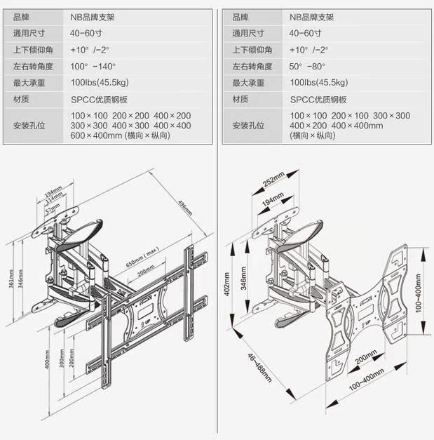 nb 32/39/42/46/50寸液晶电视挂架伸缩旋转电视机架电视支架可调