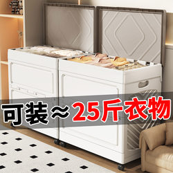 Storage Box for Household Clothes and Quilts, Extra-Large Capacity Toy and Snack Folding Storage Cabinet, Flip-Top Storage Cabinet Storage Box for Household Clothes and Quilts, Extra-Large Capacity Toy and Snack Folding Storage Cabinet, Flip-Top Storage Cabinet