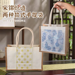 Double Ninth Festival Song brocade handmade bag Song style aesthetic high-end warm-up event brocade canvas bag handbag diy material Double Ninth Festival Song brocade handmade bag Song style aesthetic high-end warm-up event brocade canvas bag handbag diy material