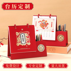 Desk Calendar 2026 Year of the Horse New Customized Chinese Festive Souvenir Calendar Desktop Ornaments Office Notes This Month Calendar Desk Calendar 2026 Year of the Horse New Customized Chinese Festive Souvenir Calendar Desktop Ornaments Office Notes This Month Calendar