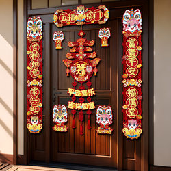 2026 Year of the Horse Magnetic Couplets Spring Festival New Year's Eve Household Door Stickers with Blessings New Year's Decoration New Year's Spring Couplets 2026 Year of the Horse Magnetic Couplets Spring Festival New Year's Eve Household Door Stickers with Blessings New Year's Decoration New Year's Spring Couplets