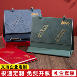 2026 Leather Simple Desk Calendar Customized Enterprise Special Edition Weekly Calendar Desk Multifunctional Whiteboard Calendar Customized 2026 Leather Simple Desk Calendar Customized Enterprise Special Edition Weekly Calendar Desk Multifunctional Whiteboard Calendar Customized