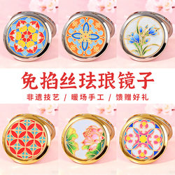 Cloisonné-free enamel mirror diy handmade cultural and creative small mirror festival warm-up event folding makeup mirror Cloisonné-free enamel mirror diy handmade cultural and creative small mirror festival warm-up event folding makeup mirror