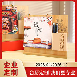 2026 Hollow Wooden Desk Calendar Year of the Horse Creative Desktop Calendar Monthly Calendar Ornament Holiday Gift Box Customized Desk Calendar 2026 Hollow Wooden Desk Calendar Year of the Horse Creative Desktop Calendar Monthly Calendar Ornament Holiday Gift Box Customized Desk Calendar