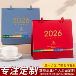 2026 Customized Desk Calendar for the Year of the Horse New Calendar Monthly Calendar Creative Desk Calendar Customized Office Simple Calendar Ornaments 2026 Customized Desk Calendar for the Year of the Horse New Calendar Monthly Calendar Creative Desk Calendar Customized Office Simple Calendar Ornaments