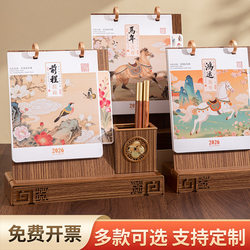 2026 Pen Holder Double Circle Wooden Frame Desk Calendar National Style Forbidden City Office Desk Calendar Ornament Year of the Horse Enterprise Customization 2026 Pen Holder Double Circle Wooden Frame Desk Calendar National Style Forbidden City Office Desk Calendar Ornament Year of the Horse Enterprise Customization