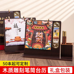 2026 Year of the Horse Desk Calendar Customized Logo Creative Chinese Style Calendar Gift Box Set Enterprise Printing Business Gift 2026 Year of the Horse Desk Calendar Customized Logo Creative Chinese Style Calendar Gift Box Set Enterprise Printing Business Gift