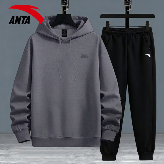Anta Sports Set Men's Trendy Hoodie Autumn 2025 New Teen All-Match Long Sleeve Casual Pants
Anta Sports Set Men's Trendy Hoodie Autumn 2025 New Teen All-Match Long Sleeve Casual Pants