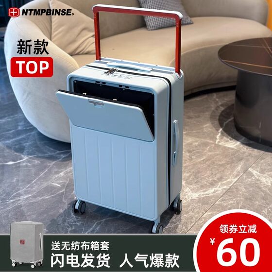 Swiss Army knife wide trolley suitcase password box 20-inch boarding box 24-inch trolley box front opening travel box
Swiss Army knife wide trolley suitcase password box 20-inch boarding box 24-inch trolley box front opening travel box