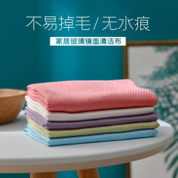 Fish scale rag for glass cleaning, no watermark rag, kitchen special lazy cloth, absorbs water, does not shed lint, does not leave marks and stains towel Fish scale rag for glass cleaning, no watermark rag, kitchen special lazy cloth, absorbs water, does not shed lint, does not leave marks and stains towel