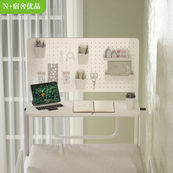 N's Dormitory Essential: Perforated Board Bed Desk, Computer Desk, College Student Bedside Table, Foldable Desk, Adjustable Study Desk N's Dormitory Essential: Perforated Board Bed Desk, Computer Desk, College Student Bedside Table, Foldable Desk, Adjustable Study Desk