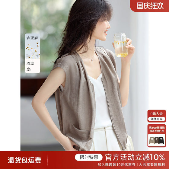 XWI Xinwei Line Slack Vest Coat Women's 2025 Summer Loose Casual Sleeveless Laminated Top
XWI Xinwei Line Slack Vest Coat Women's 2025 Summer Loose Casual Sleeveless Laminated Top