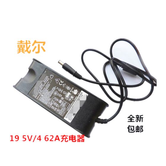 HP HP 6470B 6440B 6730B 6710B 6550 Laptop Power Adapter HP HP 6470B 6440B 6730B 6710B 6550 Laptop Power Adapter