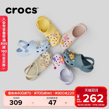 Tan Jianci same style Crocs Crocs classic hole shoes garden shoes men's beach shoes sandals women's shoes 10001 Tan Jianci same style Crocs Crocs classic hole shoes garden shoes men's beach shoes sandals women's shoes 10001