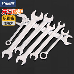 European Matte Open-End Wrench Tool, Double-Headed Wrench, Machine Repair and Auto Repair Dual-Use Wrench, Hexagonal Wrench Set European Matte Open-End Wrench Tool, Double-Headed Wrench, Machine Repair and Auto Repair Dual-Use Wrench, Hexagonal Wrench Set