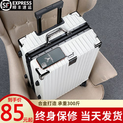 Sturdy Suitcase Aluminum Frame Trolley Case 20 Male and Female Students Universal Wheels 24 Boarding Suitcase Password Leather Case 26 Sturdy Suitcase Aluminum Frame Trolley Case 20 Male and Female Students Universal Wheels 24 Boarding Suitcase Password Leather Case 26