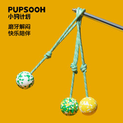 Puppy Project Dog Toy Tug-Of-War Interactive Boredom Relief Gadget for Medium and Large Dogs, Teeth Grinding, Bite-Resistant Rope Knot Pet Supplies Puppy Project Dog Toy Tug-Of-War Interactive Boredom Relief Gadget for Medium and Large Dogs, Teeth Grinding, Bite-Resistant Rope Knot Pet Supplies