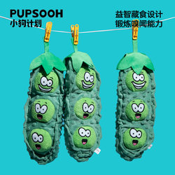 Puppy Project Dog Toy Companion Interactive Sound-Making Boredom-Relief Gadget for Medium-Sized Dogs, Hide-And-Seek Food Puzzle Pet Doll Puppy Project Dog Toy Companion Interactive Sound-Making Boredom-Relief Gadget for Medium-Sized Dogs, Hide-And-Seek Food Puzzle Pet Doll