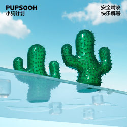 Puppy Project Dog Toy Cactus Teeth Cleaning Self-Entertainment Bite-Resistant Boredom Relief Gadget for Medium-Sized Dogs Pet Supplies Puppy Project Dog Toy Cactus Teeth Cleaning Self-Entertainment Bite-Resistant Boredom Relief Gadget for Medium-Sized Dogs Pet Supplies
