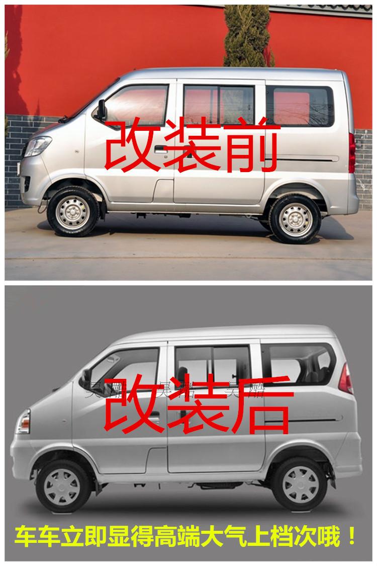 哈飞轮毂罩路宝民意中意小霸王百利轮毂盖 车轮盖 轮帽 13高清图片
