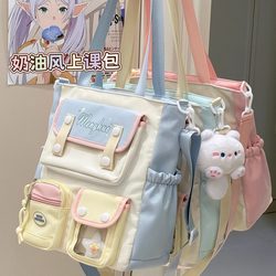 Tea Party Style Versatile Color-Blocking Tutoring Bag for Women, Large Capacity Student Class Tutoring Bag, Shoulder Bag, Crossbody Bag Tea Party Style Versatile Color-Blocking Tutoring Bag for Women, Large Capacity Student Class Tutoring Bag, Shoulder Bag, Crossbody Bag