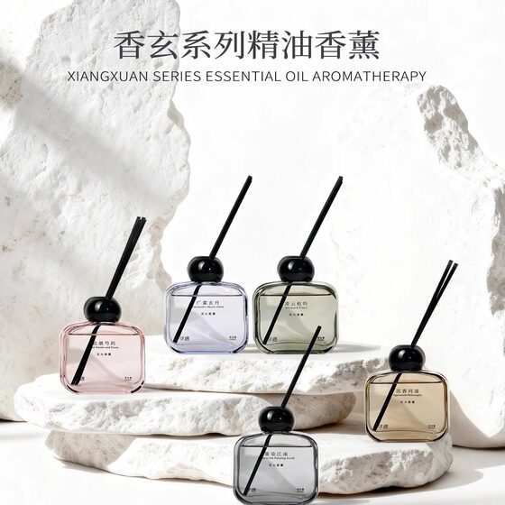 Xun Yu Xiang Xuan Wu Fire Aromatherapy Agarwood Asking Patchouli Xuan Dan Pine Smoke Peony Ling Yun Song Yin Ink Stained Jiangnan 
Xun Yu Xiang Xuan Wu Fire Aromatherapy Agarwood Asking Patchouli Xuan Dan Pine Smoke Peony Ling Yun Song Yin Ink Stained Jiangnan