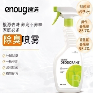 Yinuo indoor deodorant pet surface antibacterial aromatic deodorant cage cushion environment fresh air spray 
Yinuo indoor deodorant pet surface antibacterial aromatic deodorant cage cushion environment fresh air spray