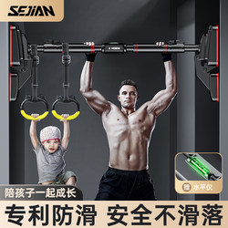 Shuerjian Horizontal Bar Home Indoor Kidsren's Punch-Free Wall Door Pull-Up Device Kidsren's Single Bar Fitness Device Shuerjian Horizontal Bar Home Indoor Kidsren's Punch-Free Wall Door Pull-Up Device Kidsren's Single Bar Fitness Device