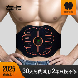 Belly Slimming Tool, Weight Loss, Abdominal Tightening, Fat-Burning Belt for Men, Genuine Product for Reducing Belly Fat, Abdominal Muscle Training Device Belly Slimming Tool, Weight Loss, Abdominal Tightening, Fat-Burning Belt for Men, Genuine Product for Reducing Belly Fat, Abdominal Muscle Training Device