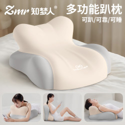 Know the Dreamer bed lying down pillow multifunctional prone position lying down pillow lying down Sleep Handy Gadget playing mobile phone reading lying down pillow cushion Know the Dreamer bed lying down pillow multifunctional prone position lying down pillow lying down Sleep Handy Gadget playing mobile phone reading lying down pillow cushion