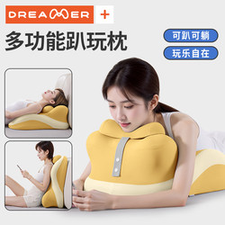 Multifunctional Pillow for Lying on the Stomach in Bed, a Magic Pillow for Sleeping, Playing with Your Phone, and Reading While Lying down Multifunctional Pillow for Lying on the Stomach in Bed, a Magic Pillow for Sleeping, Playing with Your Phone, and Reading While Lying down