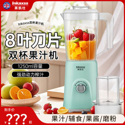 Yingkaishi Juice Blender, Grinding and Cooking Food Processor, Juicer, Household Electric Milkshake Maker, Ice Crusher, Fruit and Vegetable Machine Yingkaishi Juice Blender, Grinding and Cooking Food Processor, Juicer, Household Electric Milkshake Maker, Ice Crusher, Fruit and Vegetable Machine