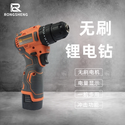 Brushless Electric Drill, Small and Powerful, Multifunctional for Home Use, with Impact Function, Lithium Electric Drill, Industrial-Grade Screwdriver, Hand Drill Brushless Electric Drill, Small and Powerful, Multifunctional for Home Use, with Impact Function, Lithium Electric Drill, Industrial-Grade Screwdriver, Hand Drill