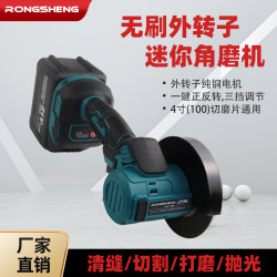 Brushless External Rotor Angle Grinder Little Eagle Saw 4inch Lithium Battery Cutting Machine Grinding Wheel One-Handed Saw Polishing and Seam Cleaning Machine Brushless External Rotor Angle Grinder Little Eagle Saw 4inch Lithium Battery Cutting Machine Grinding Wheel One-Handed Saw Polishing and Seam Cleaning Machine