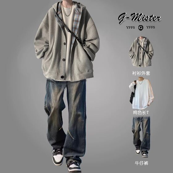 Spliced plaid hooded sweatshirt men's spring and autumn Korean style trendy high-end suit men's cardigan jacket heavy clothes
Spliced plaid hooded sweatshirt men's spring and autumn Korean style trendy high-end suit men's cardigan jacket heavy clothes