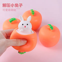 Carrot Squishy Toy Internet-Famous Carrot Rabbit Squeeze Cup Stress Relief Gadget Prank Gadget Stress Relief Toy Carrot Squishy Toy Internet-Famous Carrot Rabbit Squeeze Cup Stress Relief Gadget Prank Gadget Stress Relief Toy
