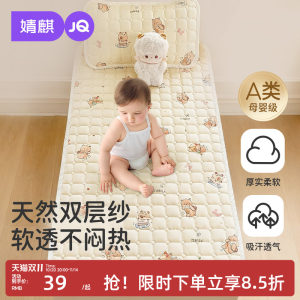 Jingqi baby mattress double-layer yarn soft mattress cotton baby kindergarten Class A pure cotton small mattress splicing bed 
Jingqi baby mattress double-layer yarn soft mattress cotton baby kindergarten Class A pure cotton small mattress splicing bed