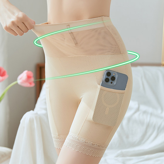 High -waist abdomen with pocket anti -light safety pants female summer does not roll the edge net cotton stall five -pointers, bottoming shorts
High -waist abdomen with pocket anti -light safety pants female summer does not roll the edge net cotton stall five -pointers, bottoming shorts