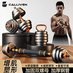 Dumbbell Men's Home Fitness Equipment Set Combination Kettlebell Dormitory Adjustable Weight Solid Barbell Dumbbell Rack Dumbbell Men's Home Fitness Equipment Set Combination Kettlebell Dormitory Adjustable Weight Solid Barbell Dumbbell Rack