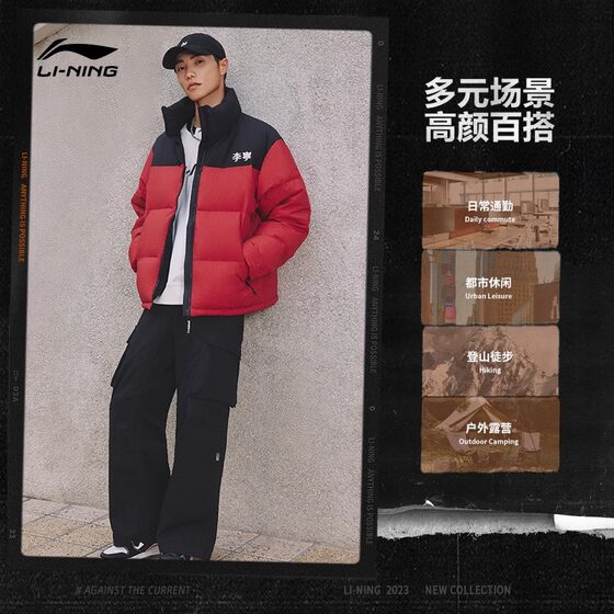 Li Ning Hot Pot down jacket anti -splashing Winter Winter New Men and Women Same Short Warm Warm Black Sports Top Li Ning Hot Pot down jacket anti -splashing Winter Winter New Men and Women Same Short Warm Warm Black Sports Top