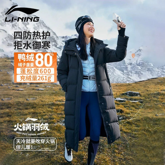 Li Ning down jacket for men and women in winter new casual and fashionable men and women same style stand collar warm long down jacket jacket
Li Ning down jacket for men and women in winter new casual and fashionable men and women same style stand collar warm long down jacket jacket