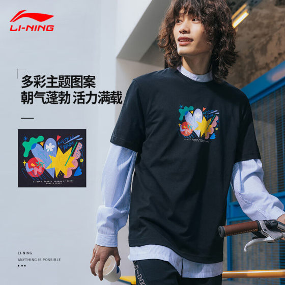 Li Ning short-sleeved T-shirt for men in summer new cotton Chinese cultural casual loose men and women same round neck cultural shirt 
Li Ning short-sleeved T-shirt for men in summer new cotton Chinese cultural casual loose men and women same round neck cultural shirt