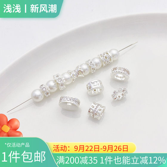 Thick silver strong color-protecting zirconium love flower roadway roadway partition beads scattered beads DIY bead bracelet necklace material accessories
Thick silver strong color-protecting zirconium love flower roadway roadway partition beads scattered beads DIY bead bracelet necklace material accessories