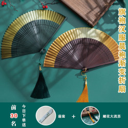 Folding Fan, Chinese Style Fan, Cheongsam Fan, Dance Fan, Hanfu Portable Folding Fan, Morning Robe Photo Prop Fan, Classical Gradient Folding Fan, Chinese Style Fan, Cheongsam Fan, Dance Fan, Hanfu Portable Folding Fan, Morning Robe Photo Prop Fan, Classical Gradient