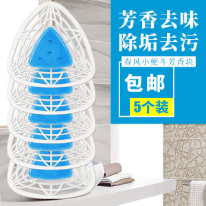 Spring breeze men's urinary pool deodorizing triangle incense sheet filter screen to prevent blockage toilet splash pad 5 pieces 
Spring breeze men's urinary pool deodorizing triangle incense sheet filter screen to prevent blockage toilet splash pad 5 pieces