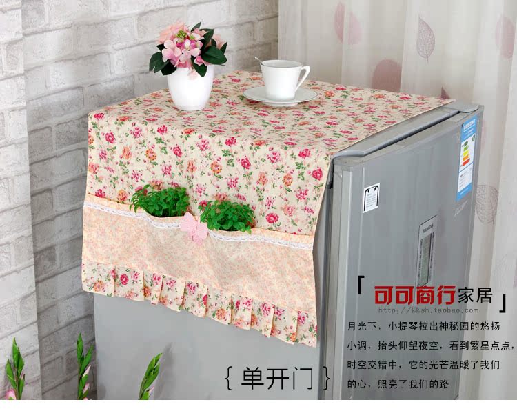 冰箱罩冰箱套子冰箱罩盖巾冰箱防尘罩布冰箱盖布冰箱巾 防尘盖布